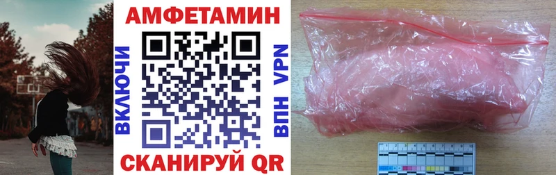 Амфетамин Premium  Сортавала 