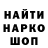 Кетамин VHQ genius cinop