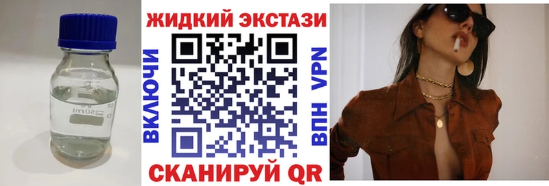 купить   Сортавала  Бутират бутик 