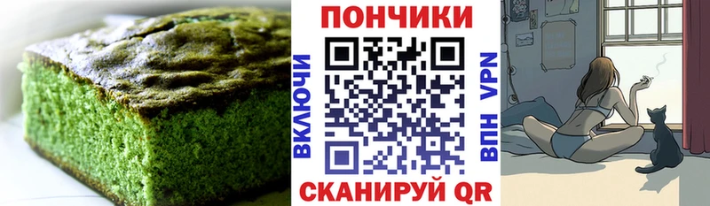 Cannafood конопля  Сортавала 
