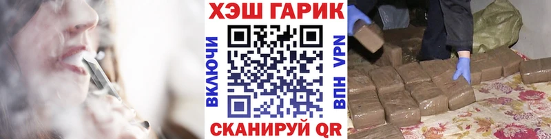 ГАШ Ice-O-Lator  даркнет официальный сайт  Сортавала 