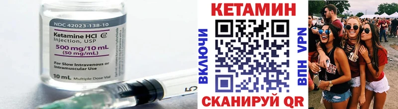 как найти   Сортавала  КЕТАМИН VHQ 