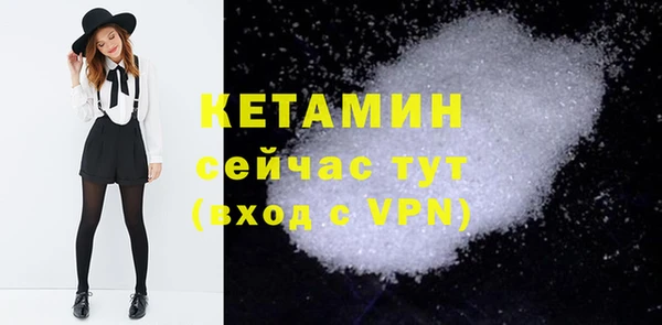 mdpv Осинники