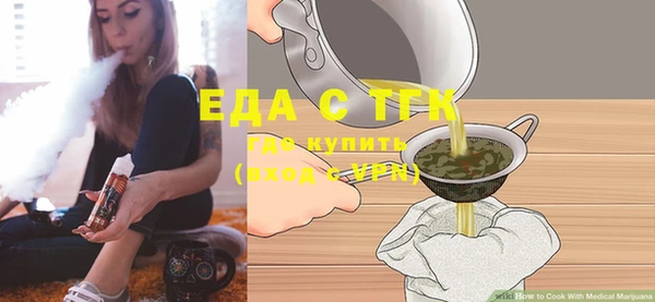 гашишное масло Аркадак