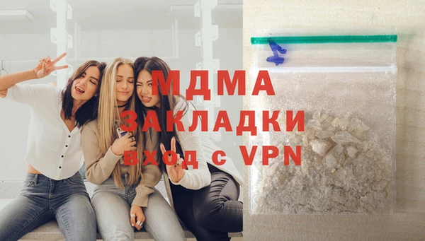 гашишное масло Аркадак