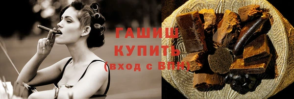 гашишное масло Аркадак