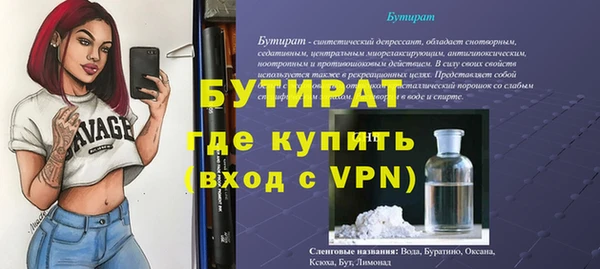 крисы Арсеньев
