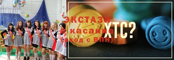 гашишное масло Аркадак