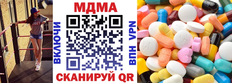 маркетплейс официальный сайт  hydra вход  Сортавала  MDMA Molly 
