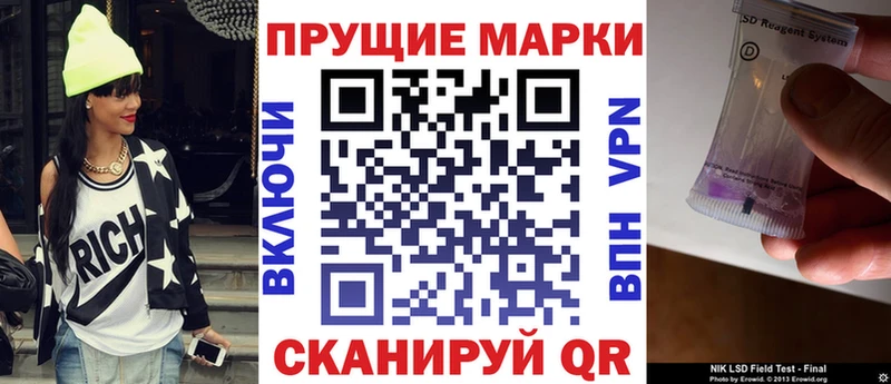 Наркотические марки 1,5мг  Сортавала 